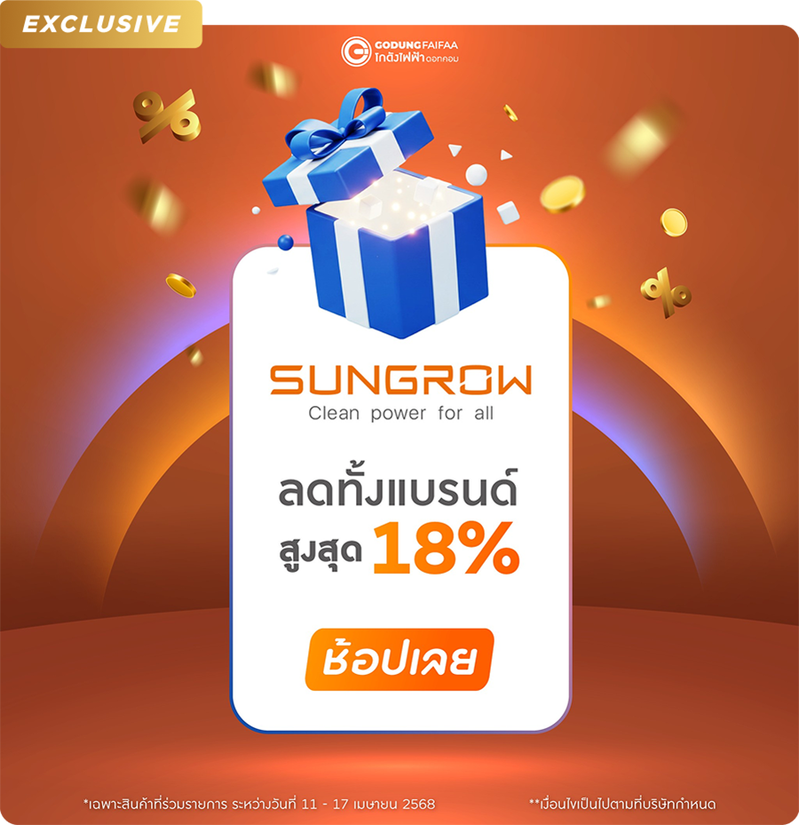 exclusive-sungrow